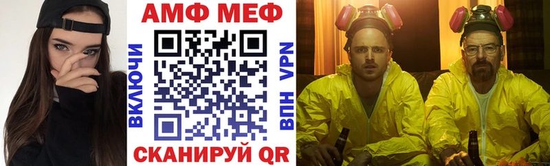 закладки  Алексин  Амфетамин Premium 