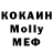 Метадон кристалл Markrup