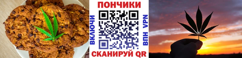 где купить наркоту  Алексин  Печенье с ТГК конопля 