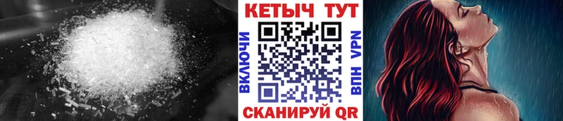 КЕТАМИН ketamine  Алексин 