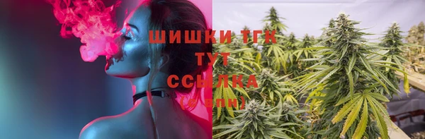 метамфетамин Абдулино