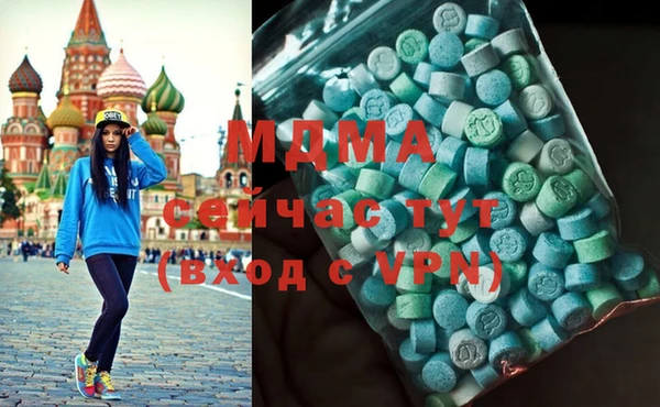 мефедрон мука Алексин