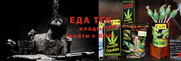 марихуана Абаза