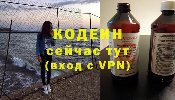 метамфетамин Абдулино