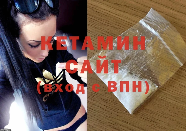 метамфетамин Абдулино
