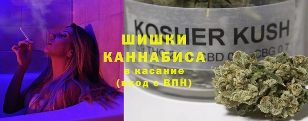 марихуана Абаза