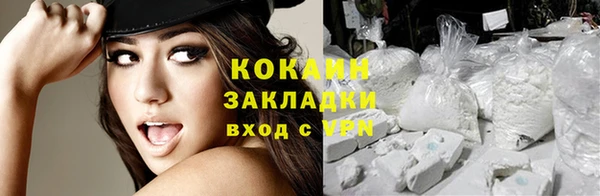 марихуана Абаза