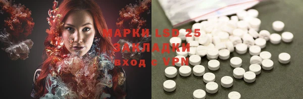 марки lsd Алексеевка