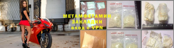 мескалин Нязепетровск