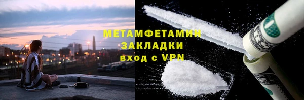 мефедрон мука Алексин