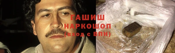 марихуана Абаза