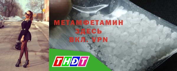 мескалин Нязепетровск