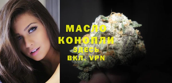 мескалин Нязепетровск