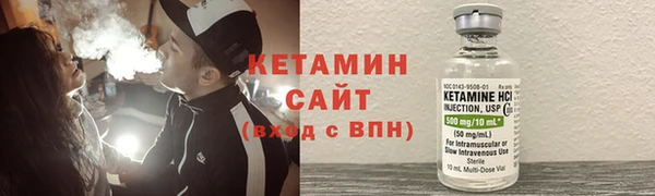 мескалин Нязепетровск