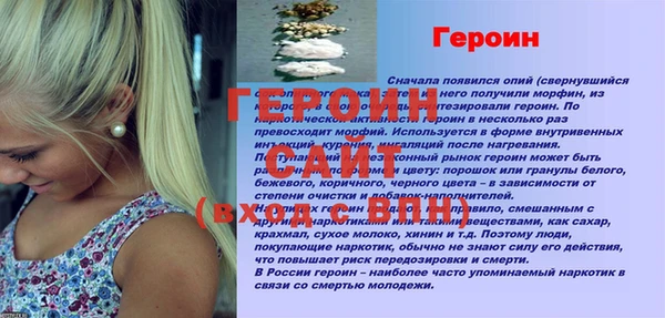 метамфетамин Абдулино