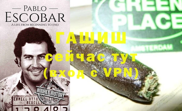 метамфетамин Абдулино