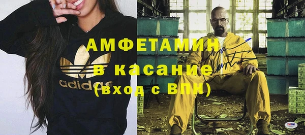 бошки Абинск
