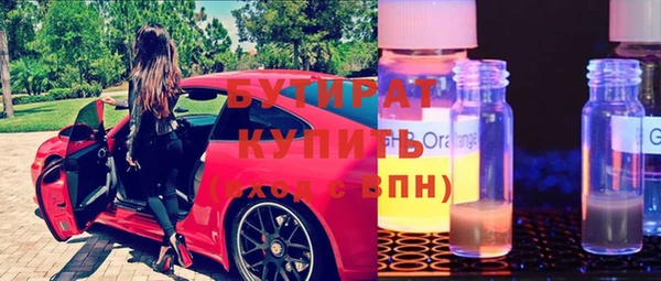 бошки Абинск