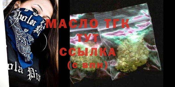 метамфетамин Абдулино