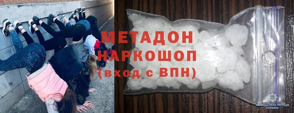 метамфетамин Абдулино