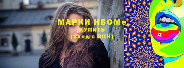 метамфетамин Абдулино