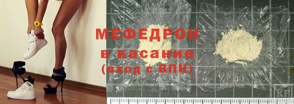бошки Абинск