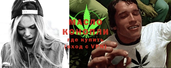 метамфетамин Абдулино