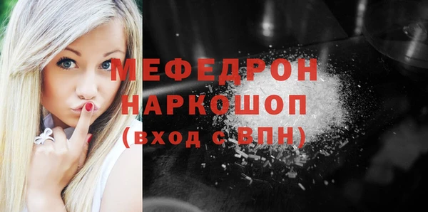 бошки Абинск