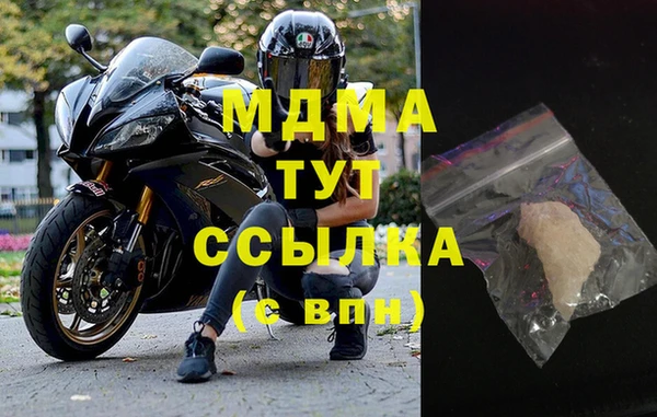 марихуана Абаза