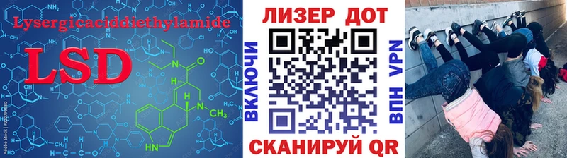 LSD-25 экстази кислота  Алексин 