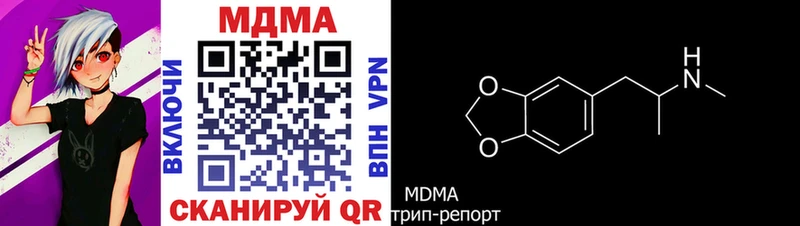 купить  цена  Алексин  MDMA crystal 