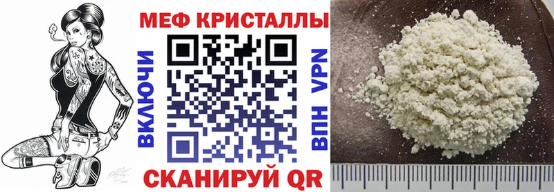 это Telegram  Алексин  МЯУ-МЯУ мяу мяу  купить закладку 