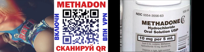 купить наркоту  Алексин  OMG ONION  МЕТАДОН кристалл 